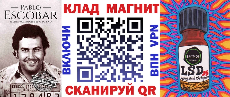 Купить КОКАИН Каннабис Кодеин ГАШИШ Мефедрон Alpha-PVP Бежецк