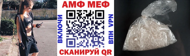 Купить где Бежецк Амфетамин Premium