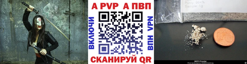 APVP СК КРИС Бежецк