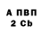 Амфетамин Розовый Daur Dauren