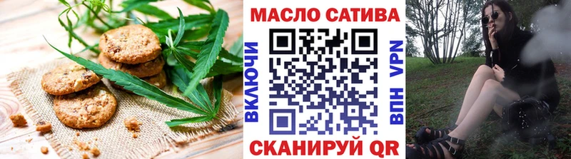 Купить где  Бежецк  Cannafood марихуана 