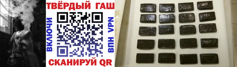 Купить закладки  Бежецк  ГАШИШ хэш 