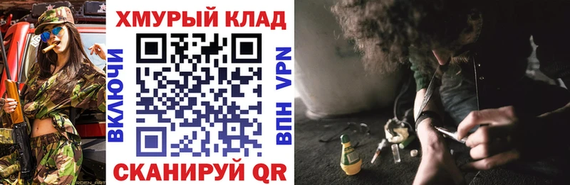 ГЕРОИН афганец  Купить где  Бежецк 