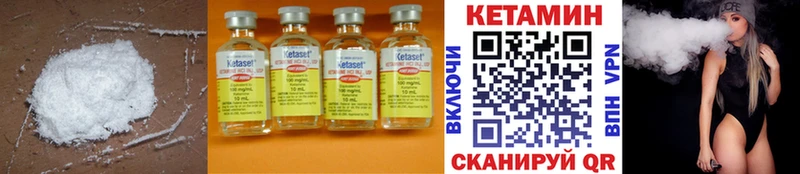 Купить  Бежецк  КЕТАМИН ketamine 