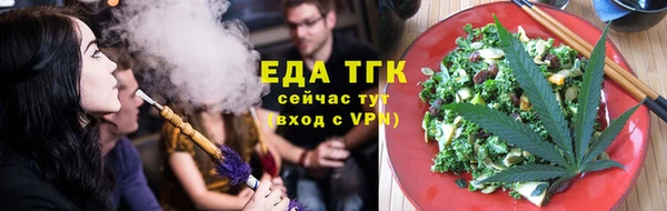 соль ск Арсеньев