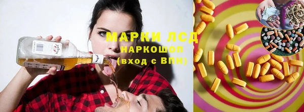 мескалин Армянск