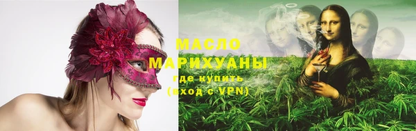 мескалин Армянск