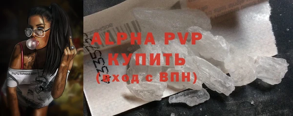 соль ск Арсеньев