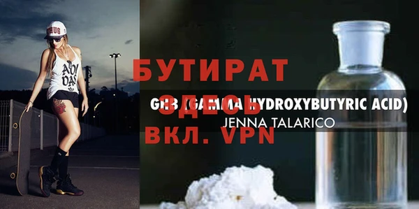 мескалин Армянск