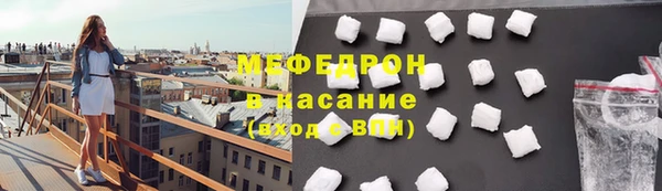 соль ск Арсеньев