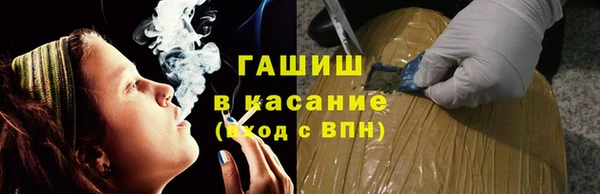 мескалин Армянск