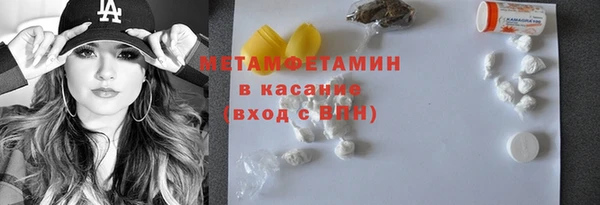 мескалин Армянск
