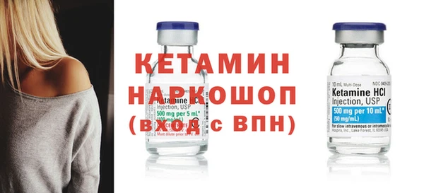 соль ск Арсеньев