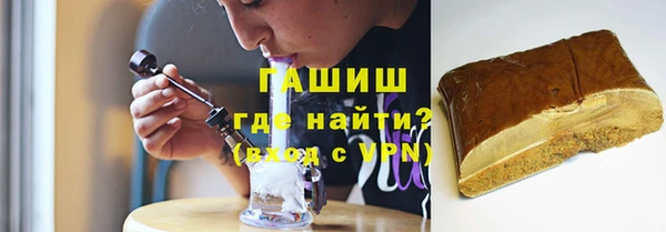 соль ск Арсеньев