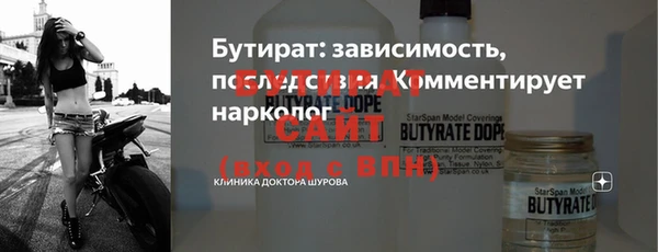 apvp Аркадак