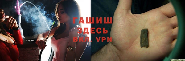мескалин Армянск