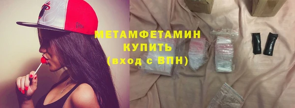 мескалин Армянск