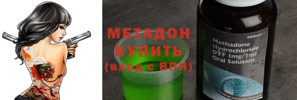 соль ск Арсеньев