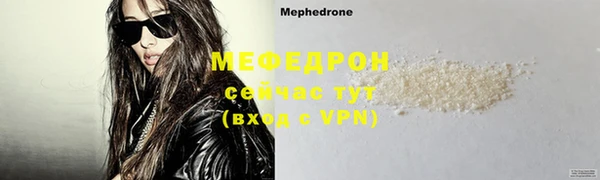 соль ск Арсеньев
