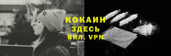 мескалин Армянск