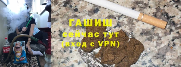 соль ск Арсеньев