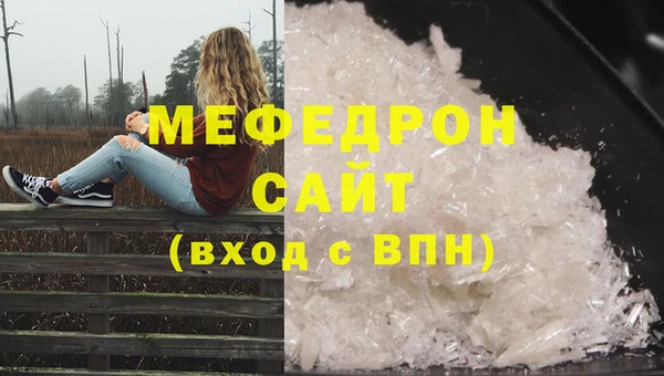мескалин Армянск