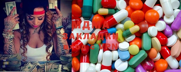 мескалин Армянск