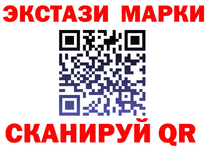 Ecstasy ешки ССЫЛКА darknet KRAKEN Бежецк