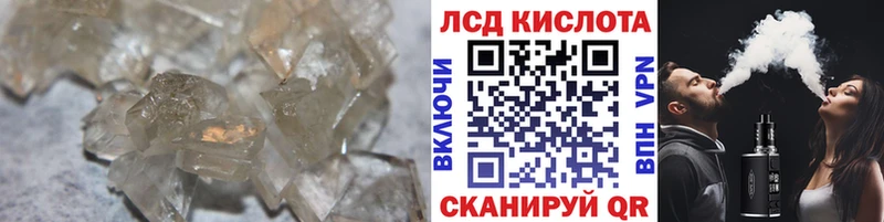 LSD-25 экстази кислота  Купить закладки  Бежецк 