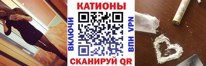 Купить закладки Бежецк МЕФ mephedrone