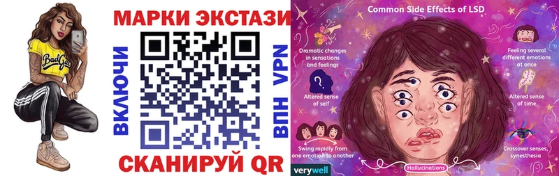 Купить  Бежецк  Марки N-bome 1,5мг 