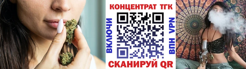 Дистиллят ТГК вейп с тгк  Купить  Бежецк 
